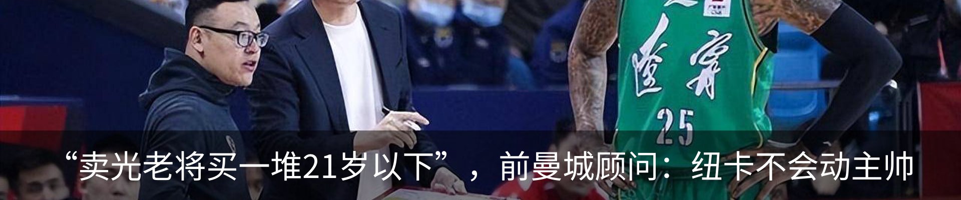 热点资讯