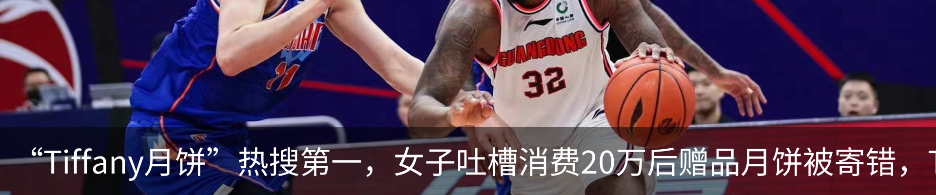 热点资讯