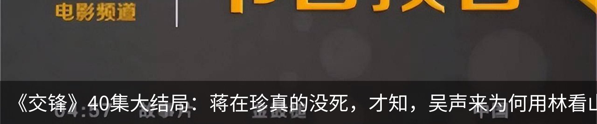 热点资讯