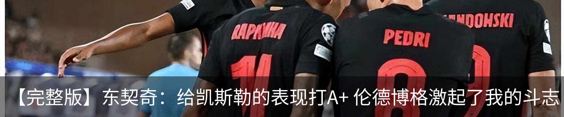 热点资讯