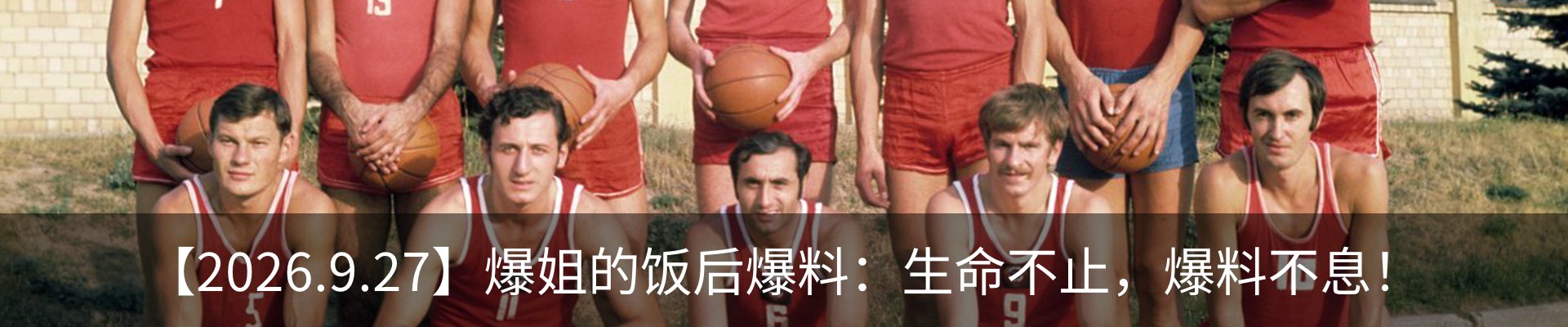 热点资讯