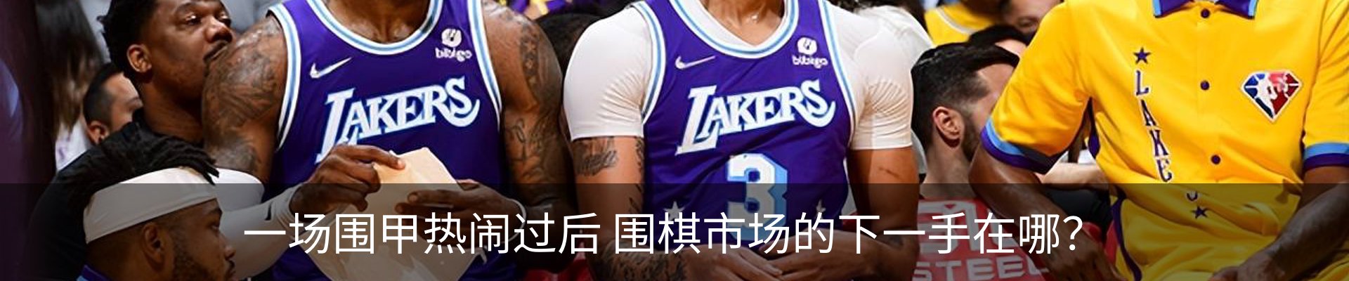 热点资讯