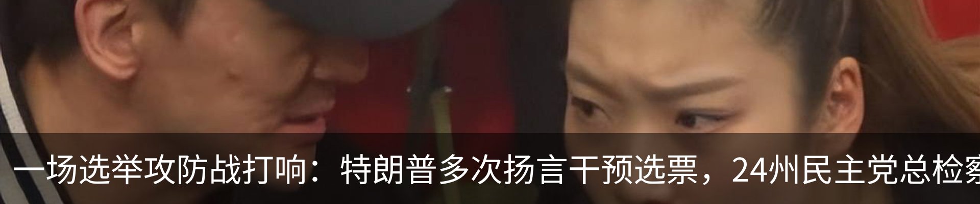 热点资讯