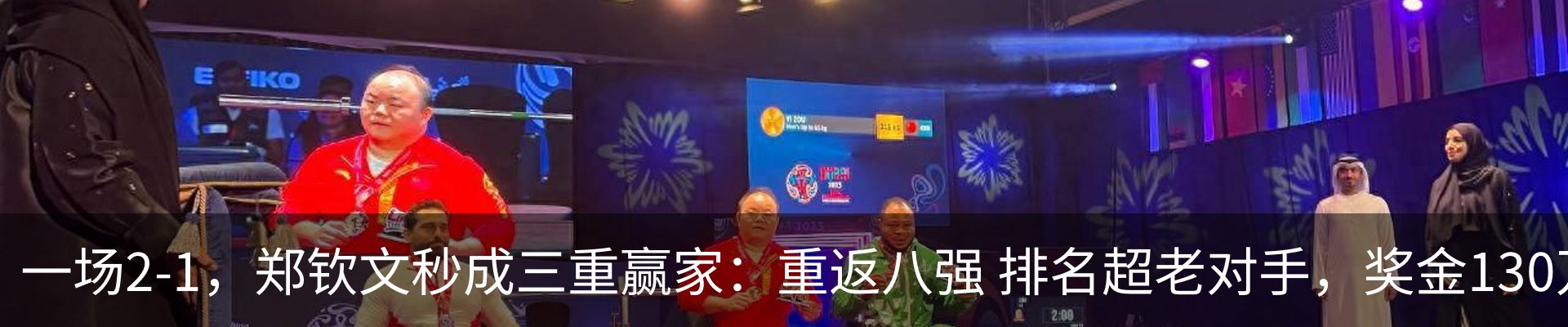 热点资讯