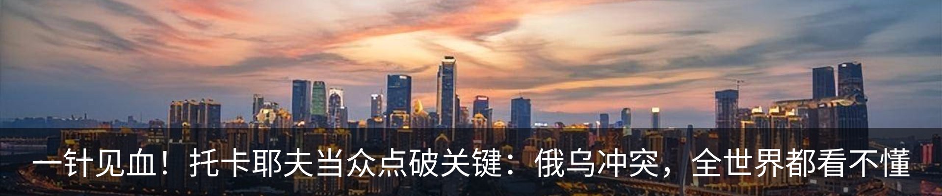 热点资讯