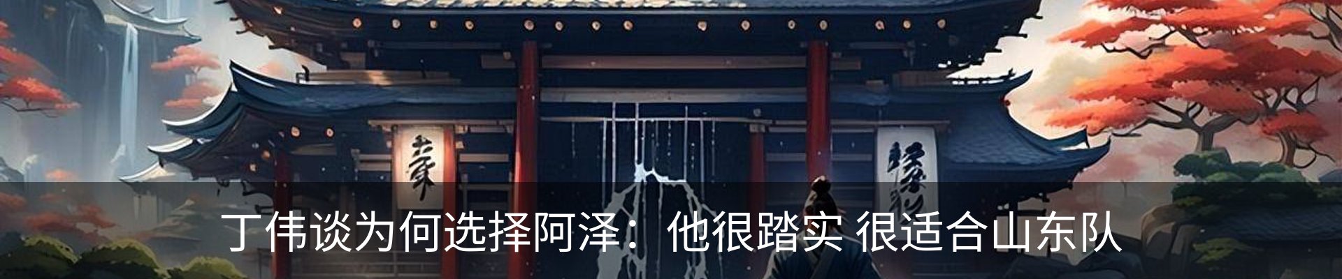 热点资讯