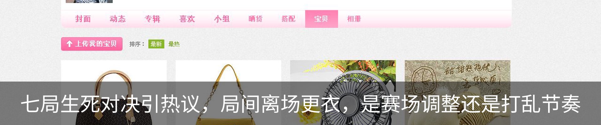 热点资讯