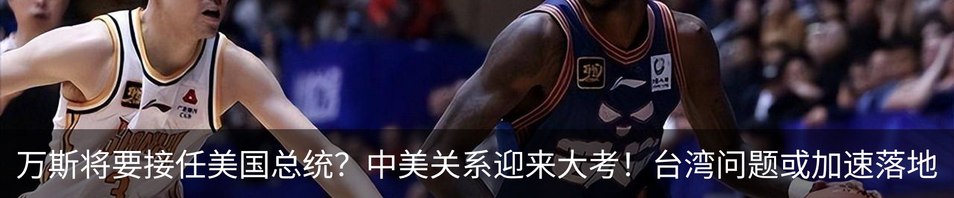 热点资讯