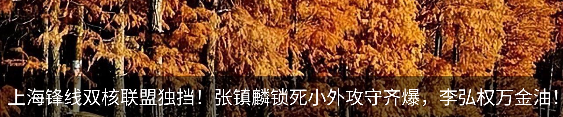 热点资讯