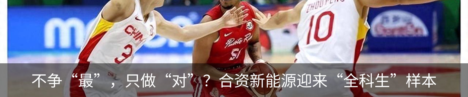 热点资讯