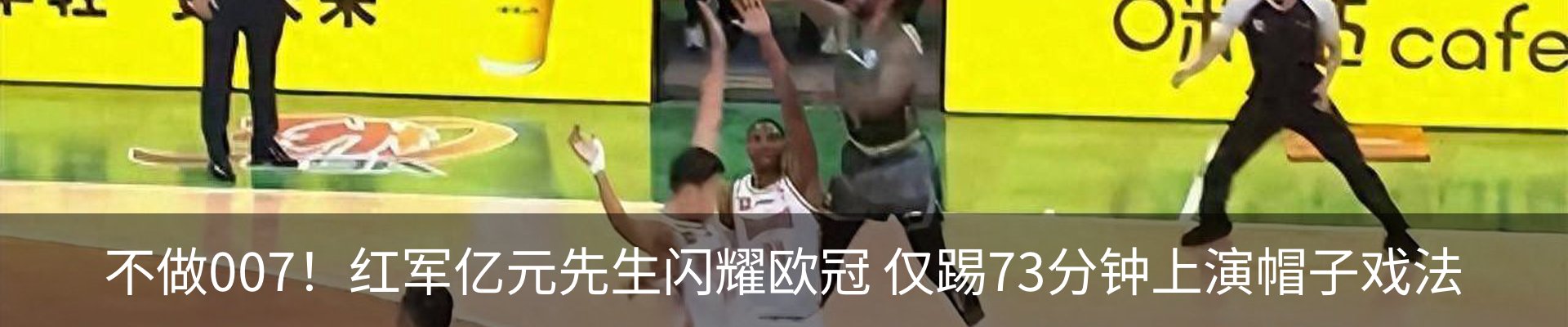 热点资讯