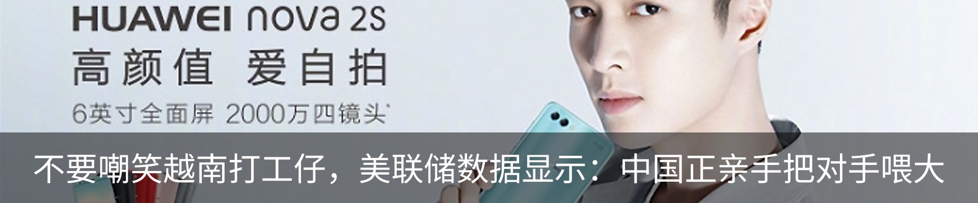 热点资讯