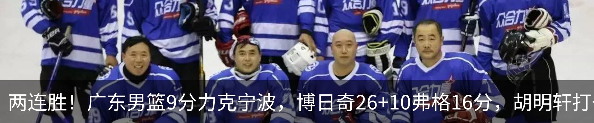 热点资讯