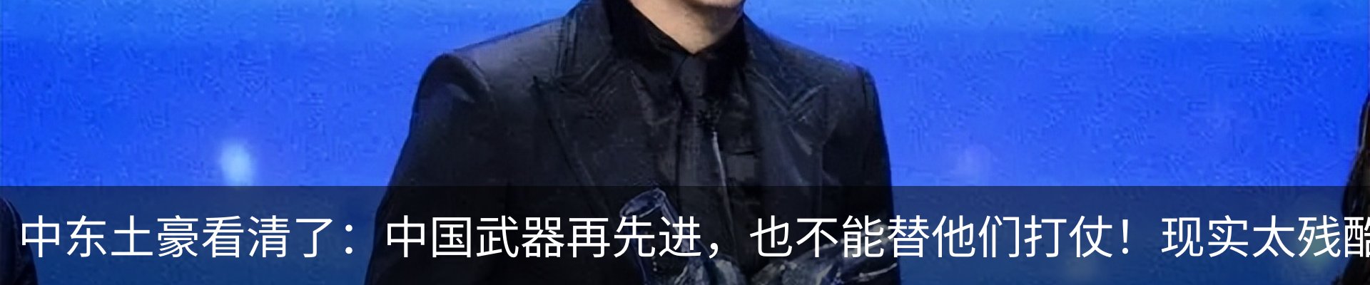 热点资讯