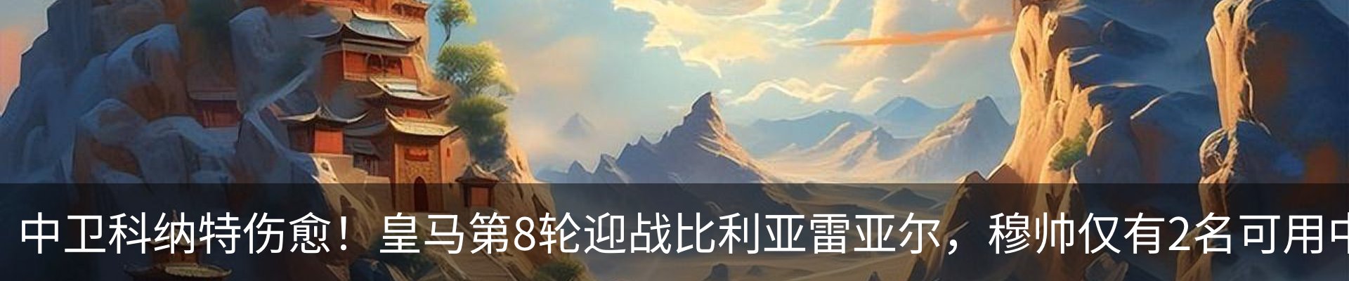热点资讯