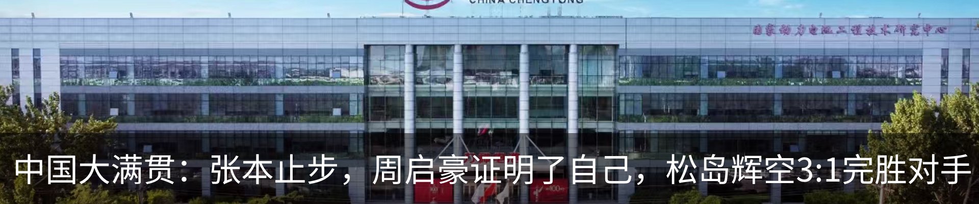 热点资讯
