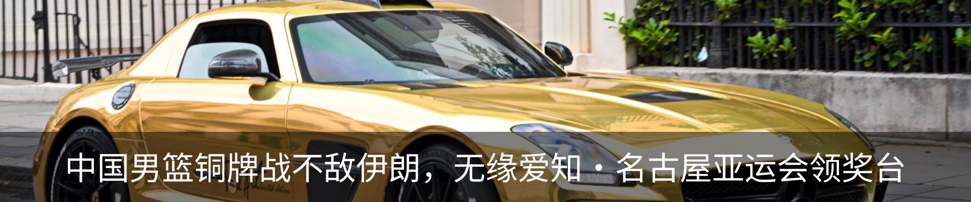 热点资讯