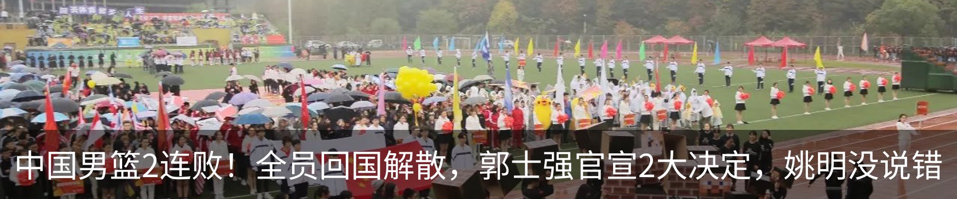 热点资讯