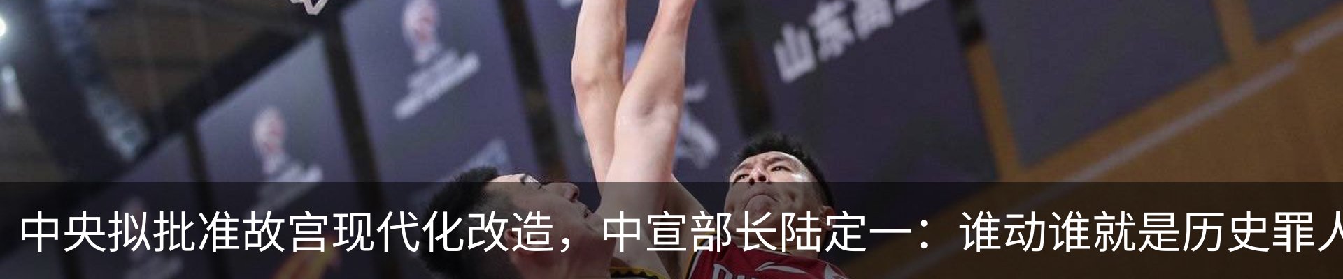 热点资讯