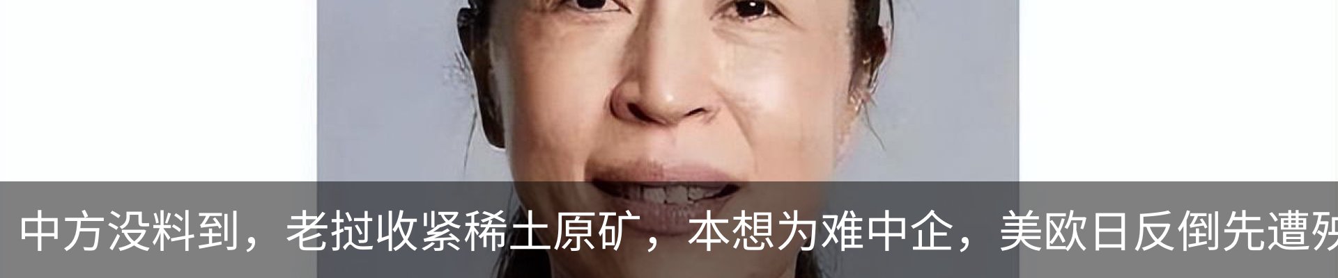 热点资讯