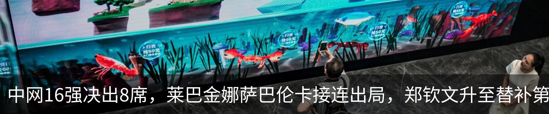 热点资讯