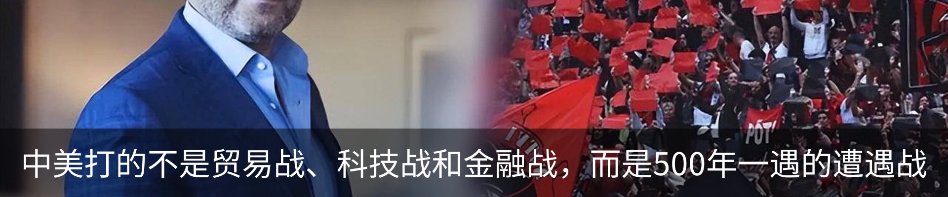 热点资讯