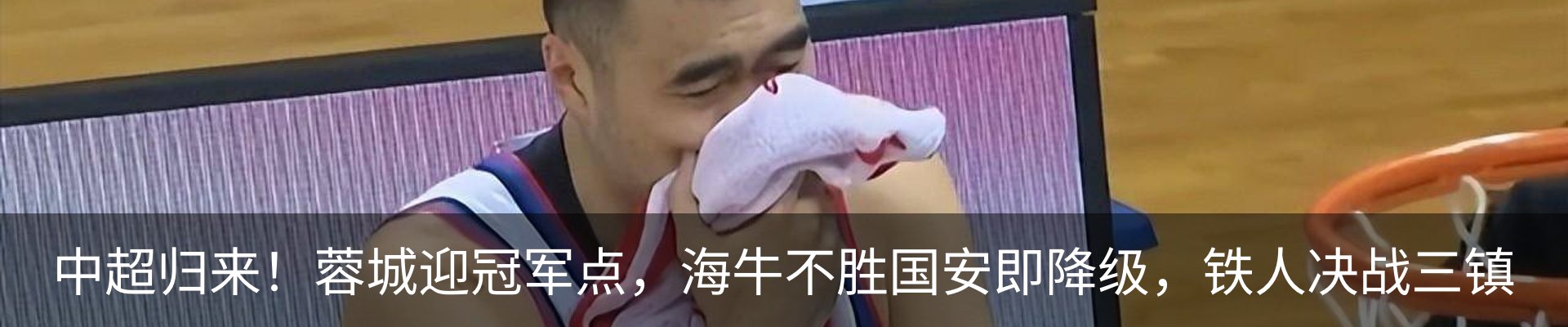热点资讯