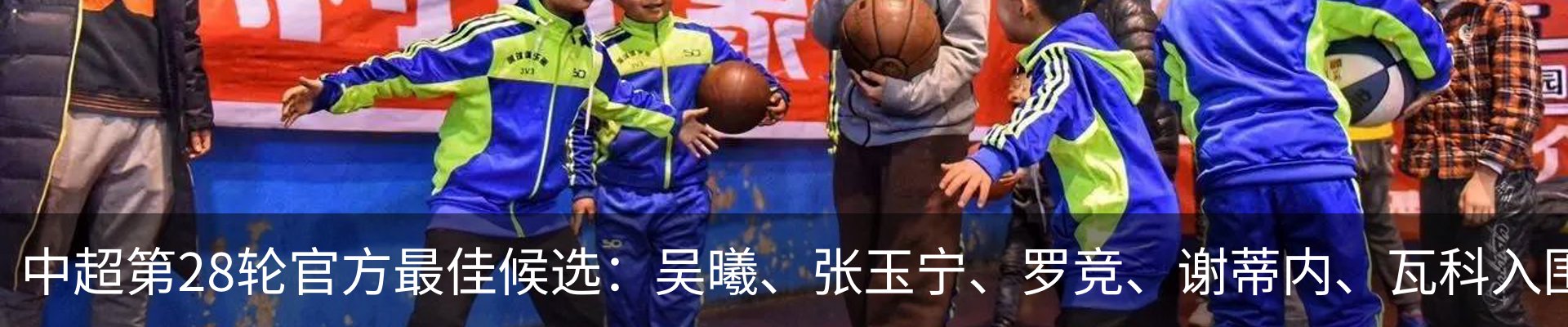 热点资讯