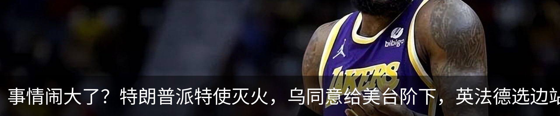 热点资讯