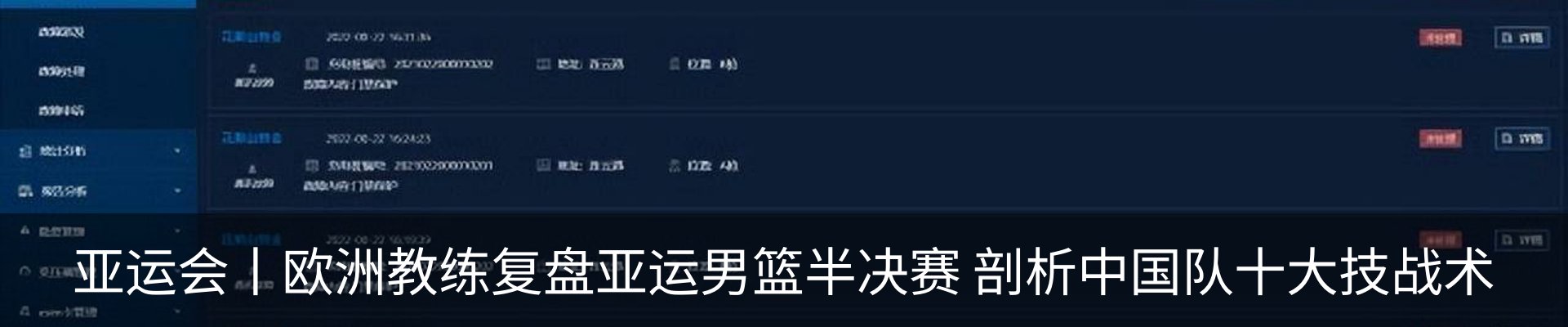 热点资讯