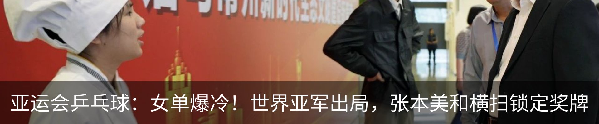 热点资讯