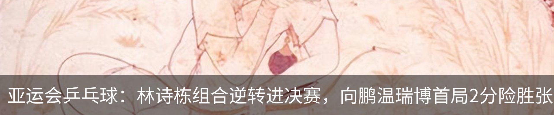 热点资讯