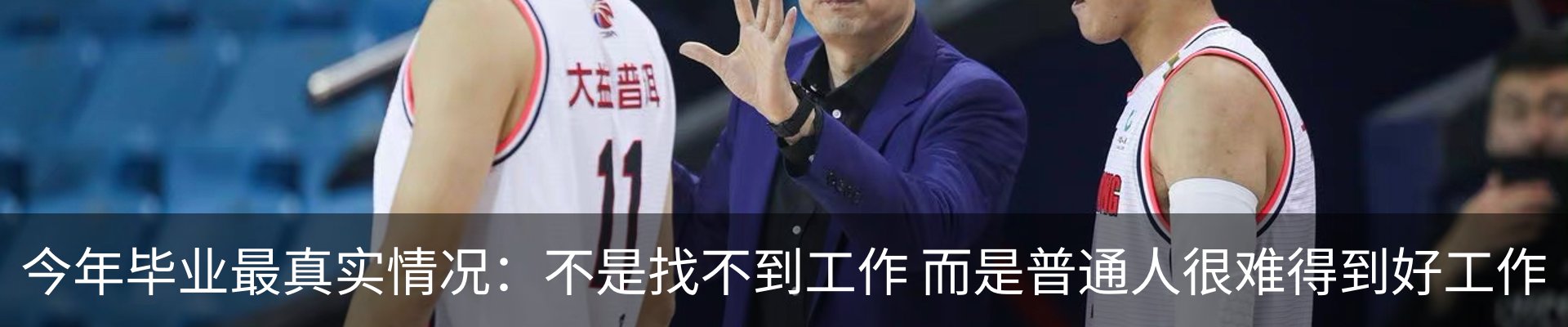热点资讯