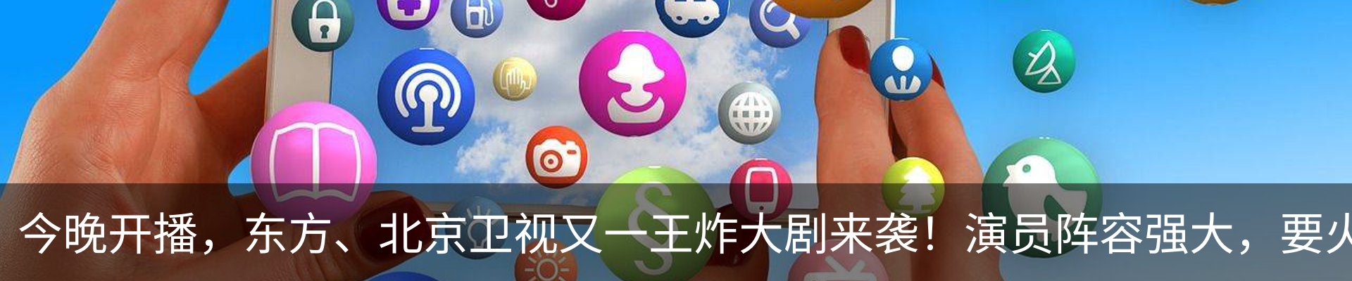 热点资讯
