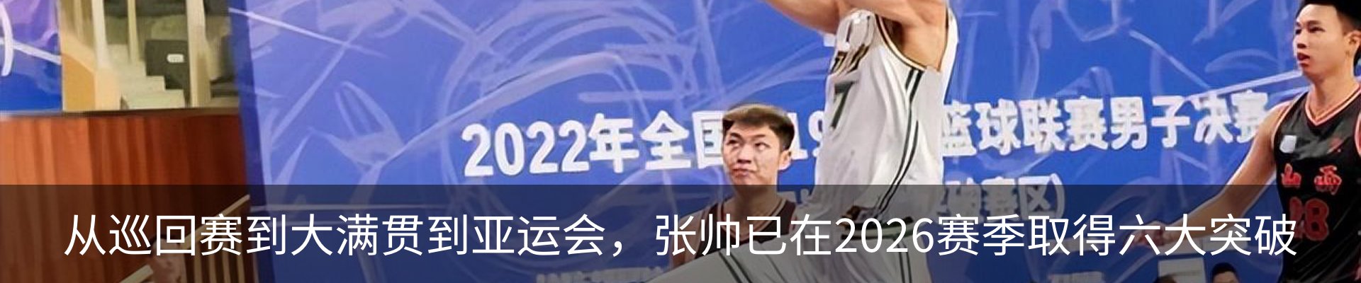 热点资讯