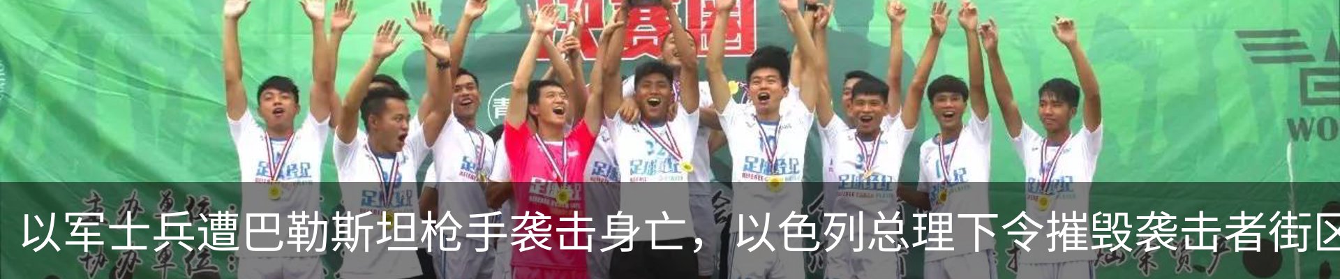 热点资讯