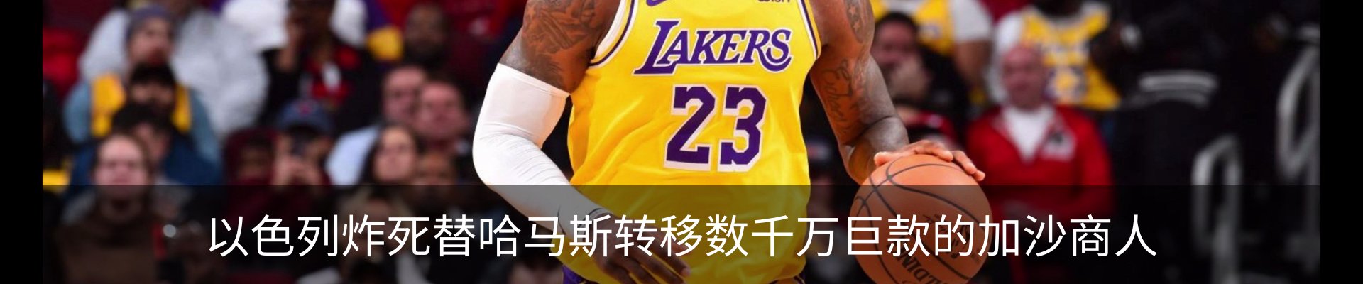 热点资讯