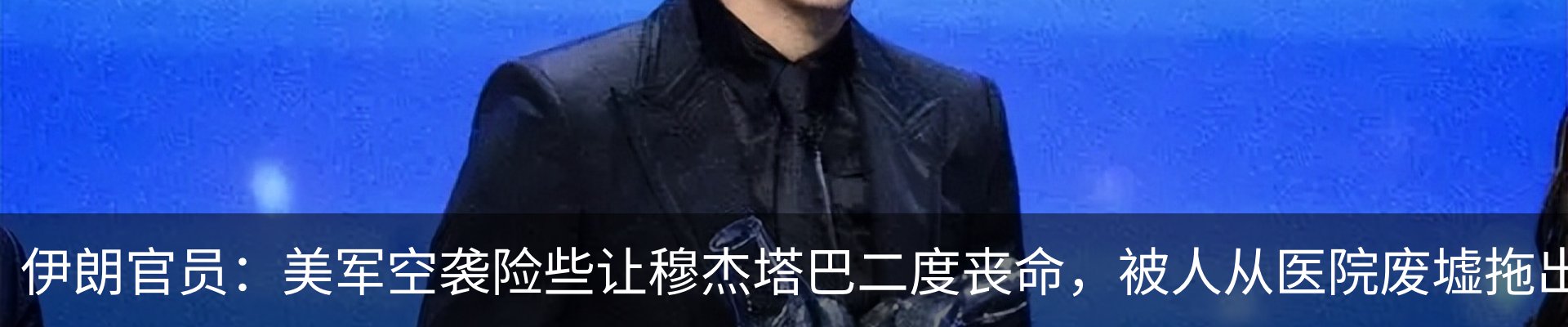 热点资讯