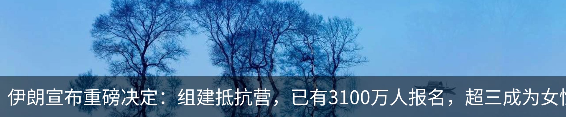 热点资讯
