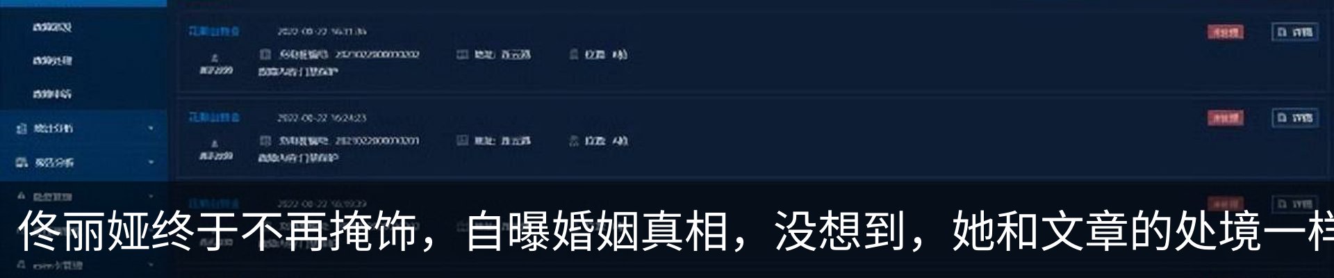 热点资讯