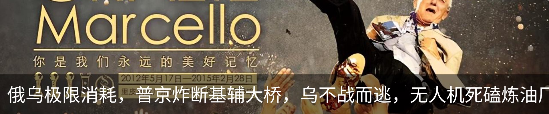 热点资讯