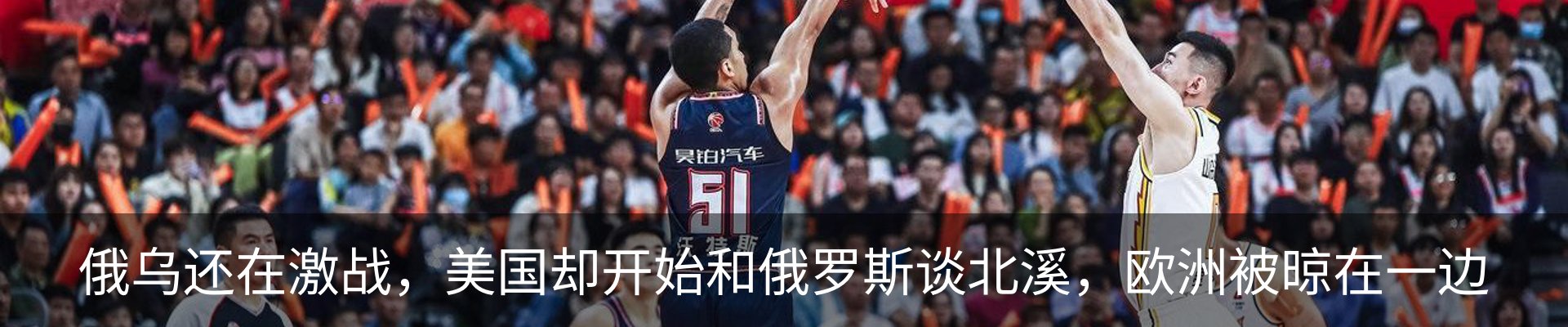 热点资讯