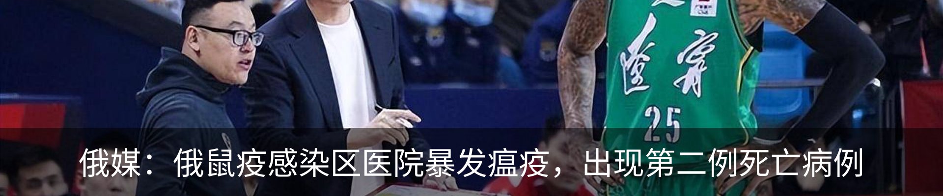 热点资讯