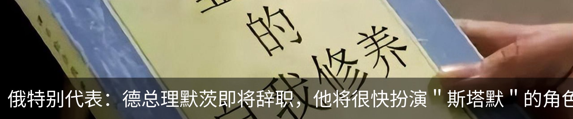 热点资讯