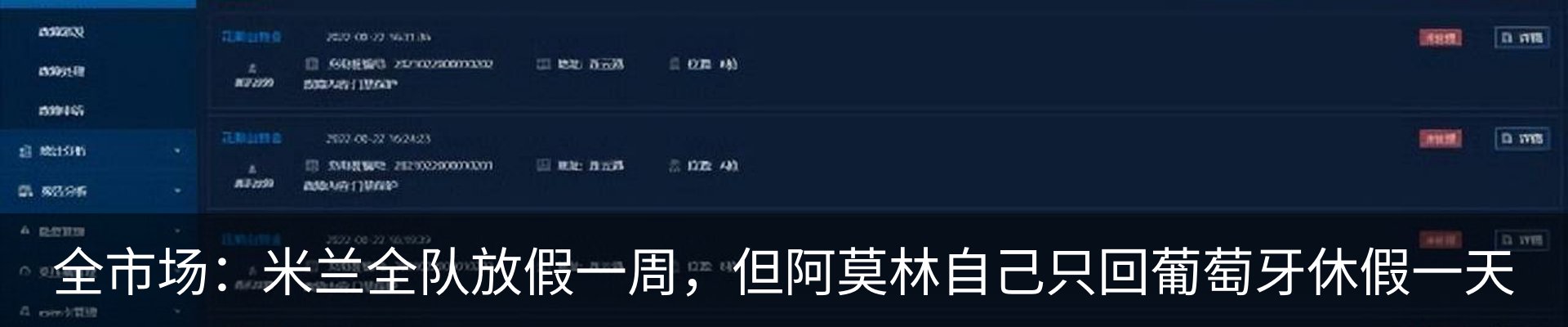 热点资讯