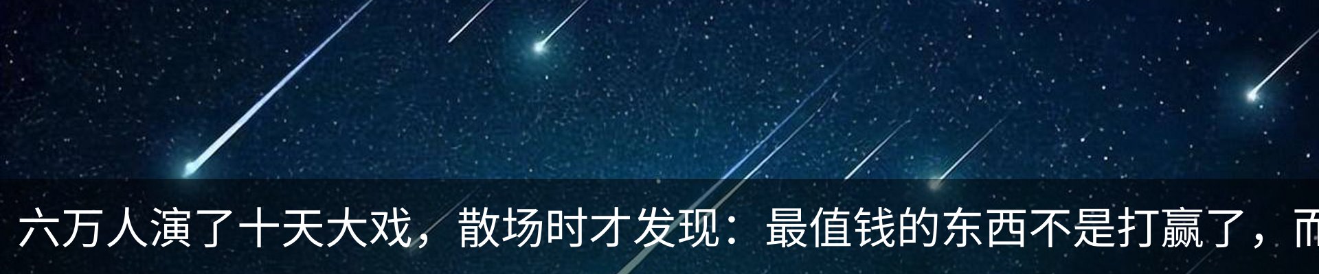 热点资讯