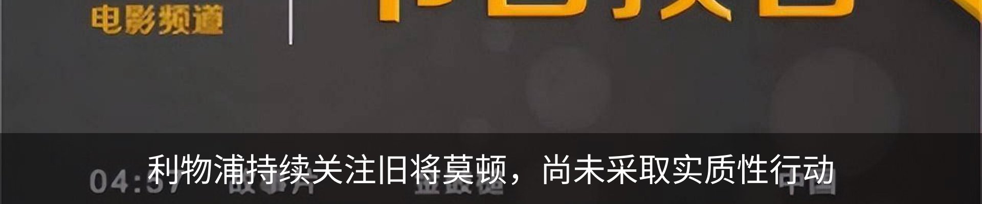 热点资讯