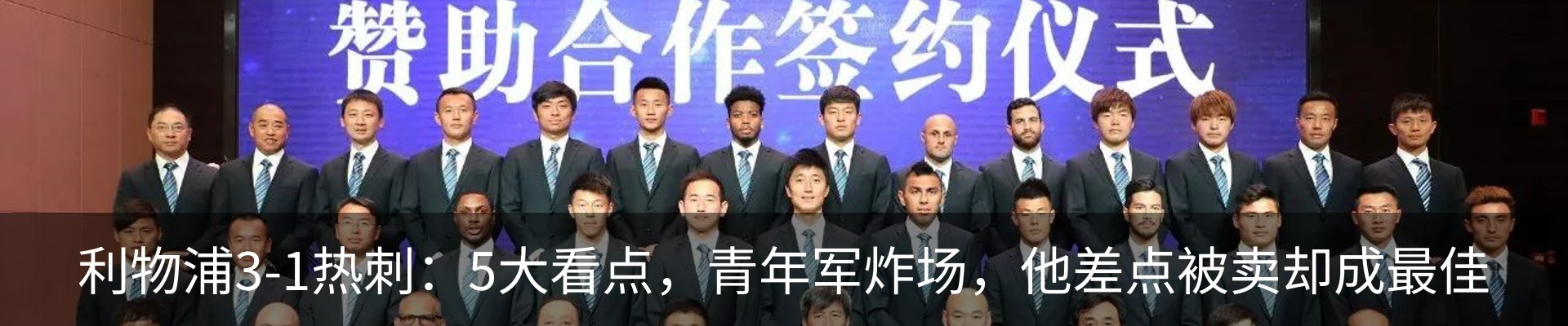 热点资讯