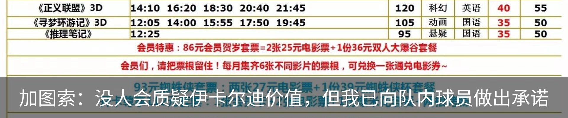 热点资讯