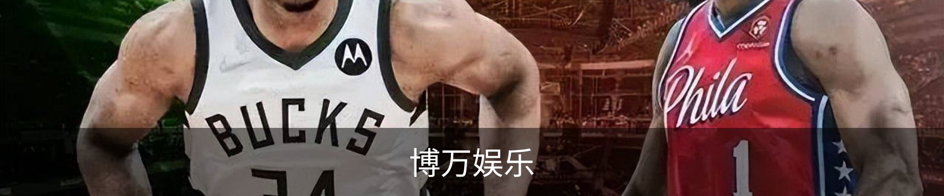 博万娱乐